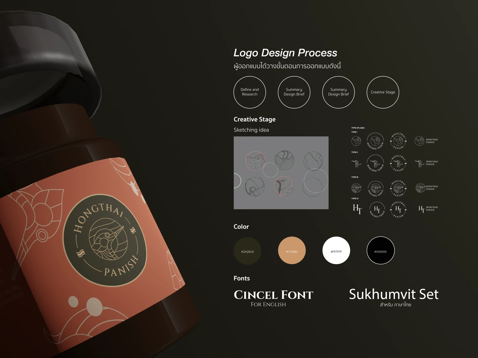 HongThai - Exp Project image 3