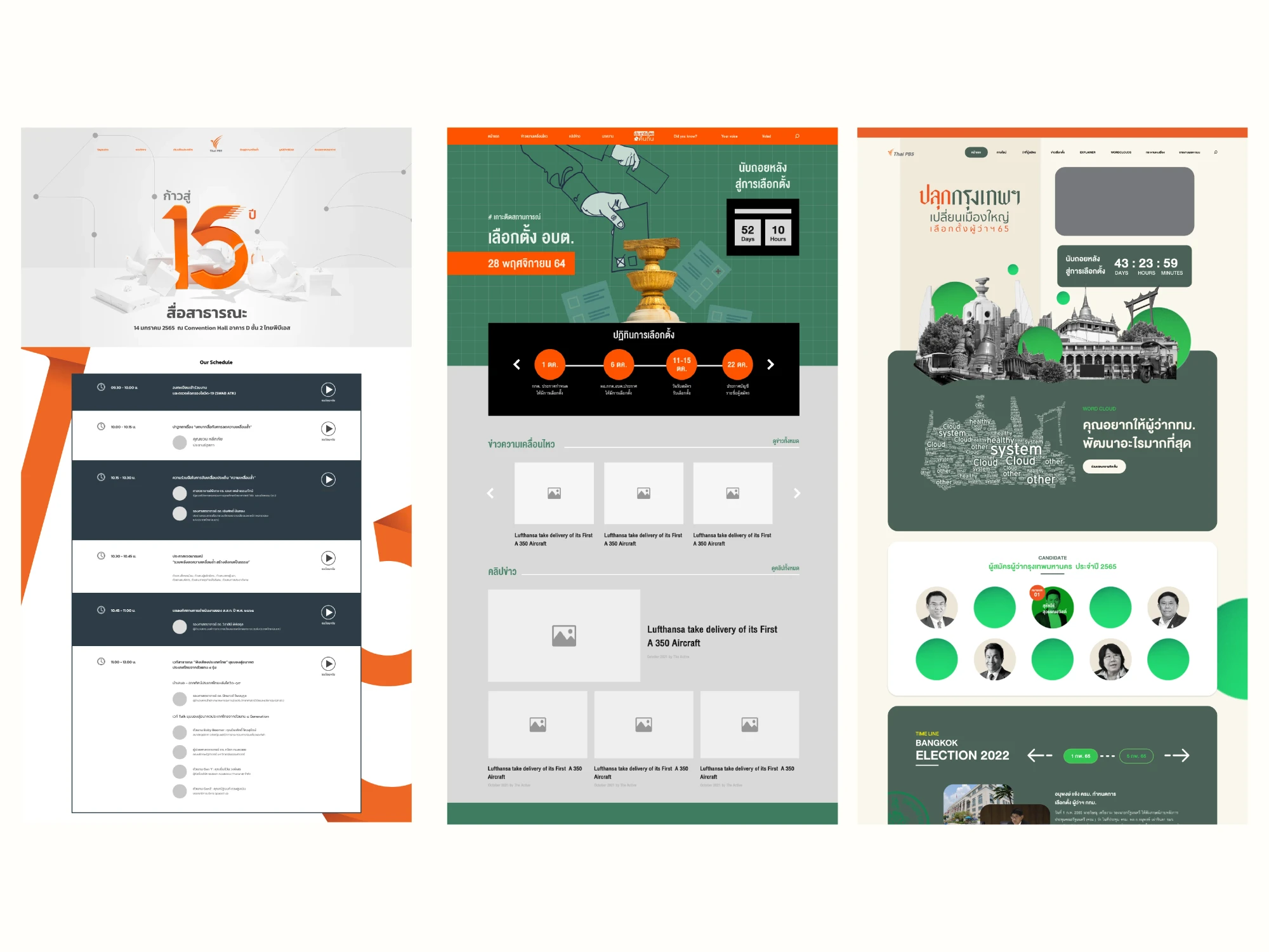 Thai PBS Landing page image 1