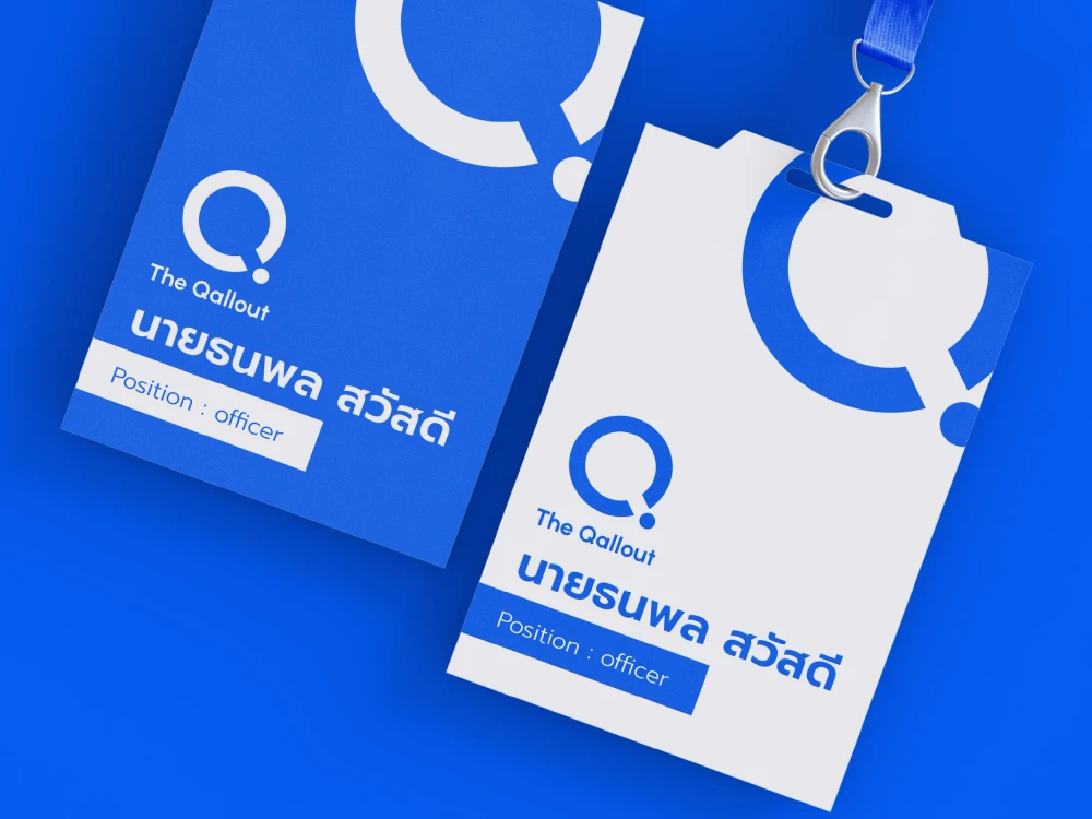 The Qallout